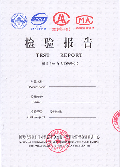 檢測(cè)報(bào)告
